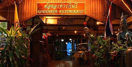 Kinnaree Resort บ่อผุด ภายนอก รูปภาพ