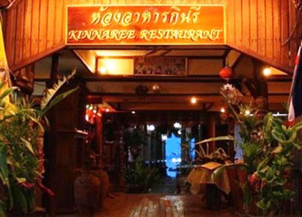 Kinnaree Resort บ่อผุด ภายนอก รูปภาพ